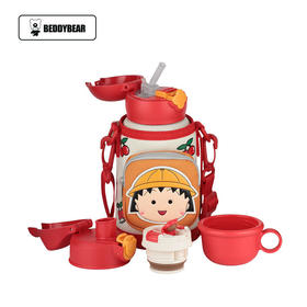 杯具熊樱桃小丸子系列儿童学饮杯系列