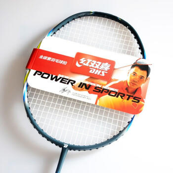红双喜DHS羽毛球拍全碳素碳纤维G560/G530羽毛球拍1支 商品图2