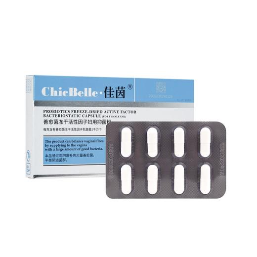 德沃佳茵益生菌官网正品女性私处护理阴道凝胶佳音乳酸杆菌 商品图5