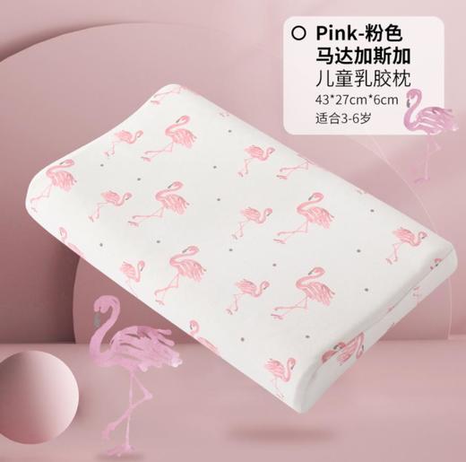 gb好孩子乳胶枕儿童四季通用枕乳胶枕幼儿园枕头泰国乳胶枕芯HAZ2~10岁 商品图3