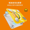 YESOUL野小兽小黄鸭版联名体脂称智能电子秤 商品缩略图3