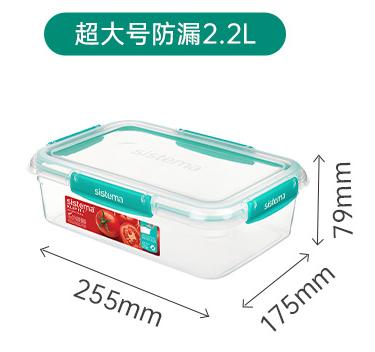 Klip It Plus 超大号升级款防漏矩形保鲜盒-薄荷绿色 商品图0