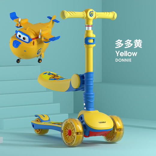 【爆款】超级飞侠三合一儿童滑板车1-6岁【ZKQ】 商品图5