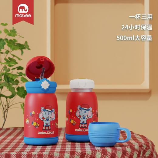 【六一礼物】mobee/莫贝 魔力锅仔儿童创意保温杯带吸管316不锈钢500ml 商品图2