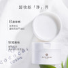 日本AG抗糖云朵卸妆膏 商品缩略图4