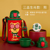 韩国杯具熊BEDDYBEAR新款儿童保温杯BJX15.2 商品缩略图5