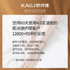 【宋佳代言】德国凯诗捷（KASJ）全自动按摩足浴盆洗脚盆ZJ 商品缩略图4