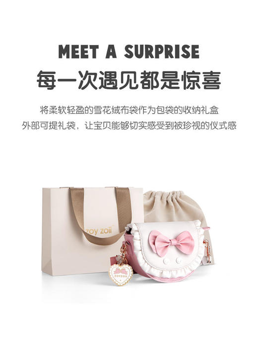 zoyzoii儿童单肩包男童女孩2021秋冬季新款儿童包斜挎包ZOY 商品图2