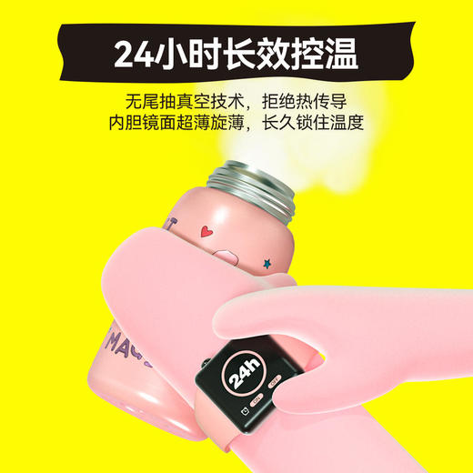 【王一博同款】BEDDYBEAR/杯具熊四叶草儿魔法童口袋保温杯630ml-15 商品图4
