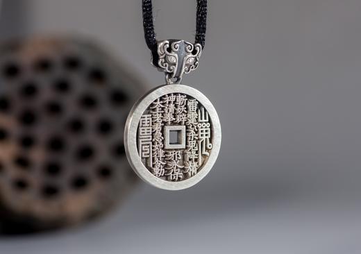 矩德泉坊  纯银手作 山鬼方孔背八卦吊坠 商品图4