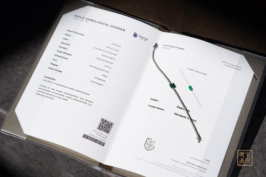 沃顿绿祖母绿手链 商品图3