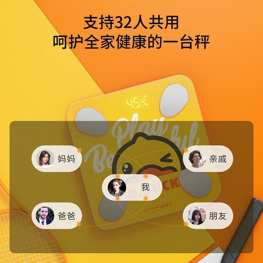 YESOUL野小兽小黄鸭版联名体脂称智能电子秤 商品图2