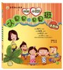 《亲爱的小果果》 商品缩略图3
