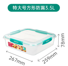 Klip It Plus 特大号升级款防漏方形保鲜盒-薄荷绿色