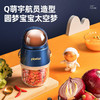 美国浦利顿(PLODON)婴儿辅食机小型多功能打泥搅拌研磨机宝宝辅食工具家用绞肉机绞馅机料理机【深蓝色】宇航员辅食机 商品缩略图0