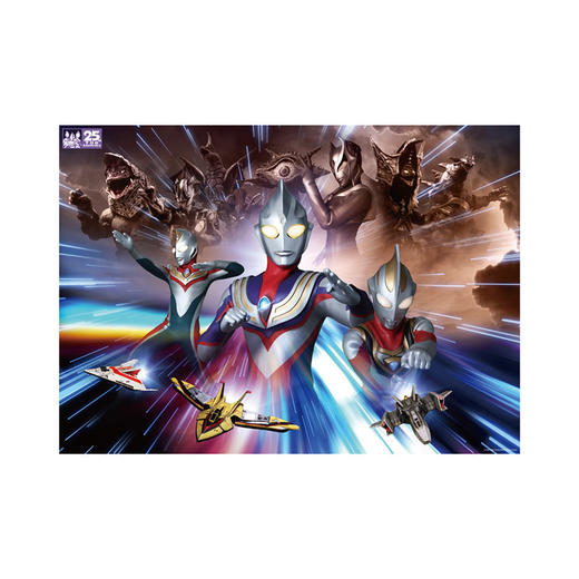 pic it 1000片平面拼图TDG25周年守护家园PITCKS71205 商品图2