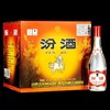 【餐饮】42度玻汾475ml*12瓶整箱装  商品缩略图0