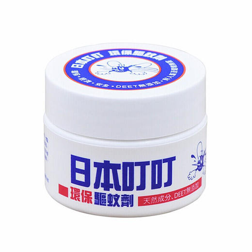 日本原装进口正品叮叮驱蚊液35g【YJQ】 商品图8