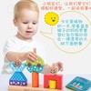T smartgame日与夜宝宝创意积木2+ 商品缩略图2