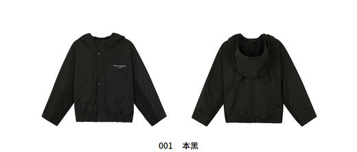 江南布衣婴童 22年春装新品  夹克  1M1602400 商品图9