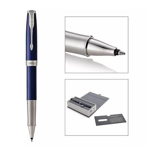 派克卓尔海洋蓝白夹宝珠笔 商品图1