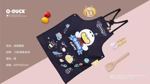【萌宝涂鸦围裙】 商品图0