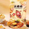 原汤柳州螺蛳粉 网红冲泡既食酸辣粉午餐小吃非自热火锅 3袋666g 商品缩略图2