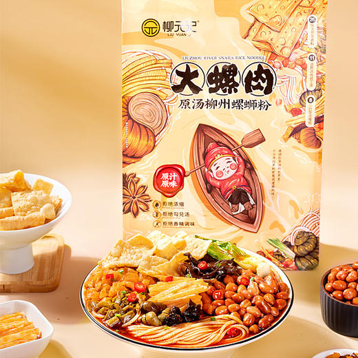 原汤柳州螺蛳粉 网红冲泡既食酸辣粉午餐小吃非自热火锅 3袋666g 商品图2