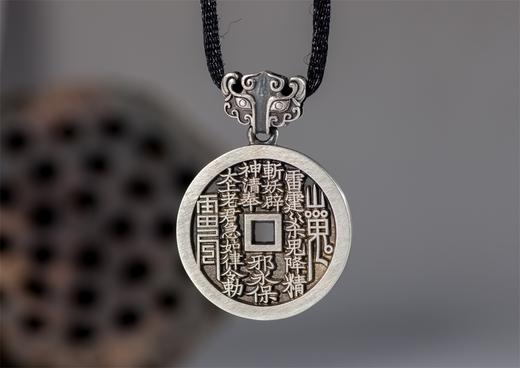 矩德泉坊  纯银手作 山鬼方孔背八卦吊坠 商品图2