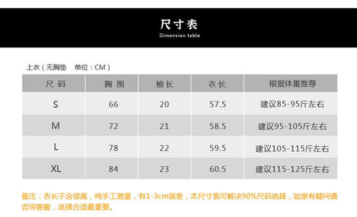 壁虎瑜伽【2202SY149】圆领瑜伽短袖（无胸垫）【七十二小时发货】 商品图1