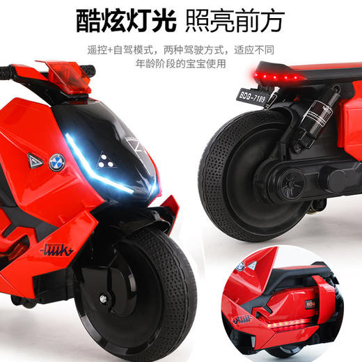 贝多奇幻影儿童三轮摩托充电双驱玩具车男孩女孩电动车 商品图1