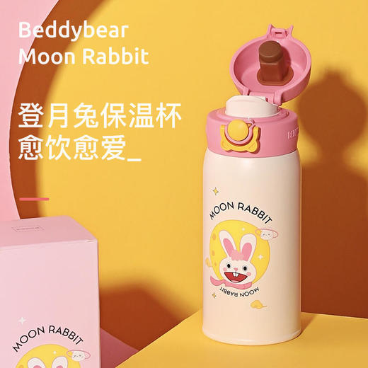 杯具熊短款成人保温杯系列380mlBJX-10 商品图5