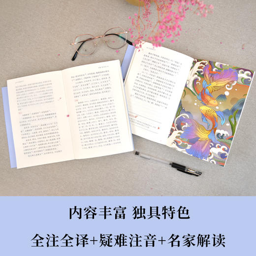 《大家读庄子》 商品图2