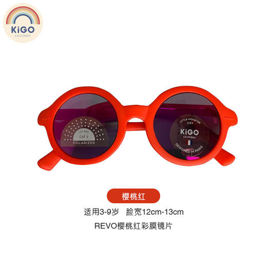 美国KIGO儿童太阳眼镜男女童墨镜2-5岁JHG 商品图1
