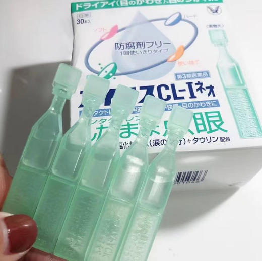 日本大正人工泪液30支 商品图3