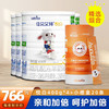 悦白400g*4&小橙盒20条装组合 商品缩略图0