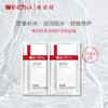 薇诺娜玻尿酸多效修护精华面膜8片装 商品缩略图0