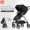 好孩子碳纤维婴儿推车swan天鹅轻便可坐可躺折叠避震带睡篮GB826 商品缩略图1