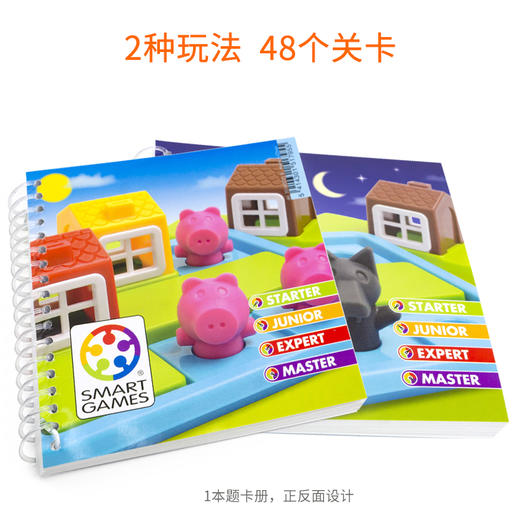三只小猪3+ 商品图2
