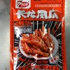 长龙凤爪香辣味98克 商品缩略图0
