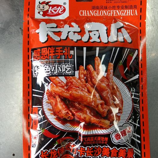 长龙凤爪香辣味98克 商品图0