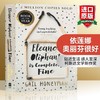 Collins 依莲娜奥丽芬很好 英文原版 Eleanor Oliphant is Completely Fine 艾莉诺好极了 英文版 孤独症题材 柯斯达文学新作奖 进口书籍 商品缩略图0