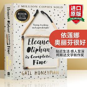 Collins 依莲娜奥丽芬很好 英文原版 Eleanor Oliphant is Completely Fine 艾莉诺好极了 英文版 孤独症题材 柯斯达文学新作奖 进口书籍