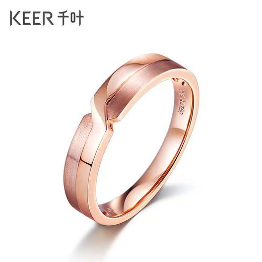 千叶 Just For You钻戒 依恋女18K钻石戒指 情侣对戒女款玫瑰金首饰 商品图5