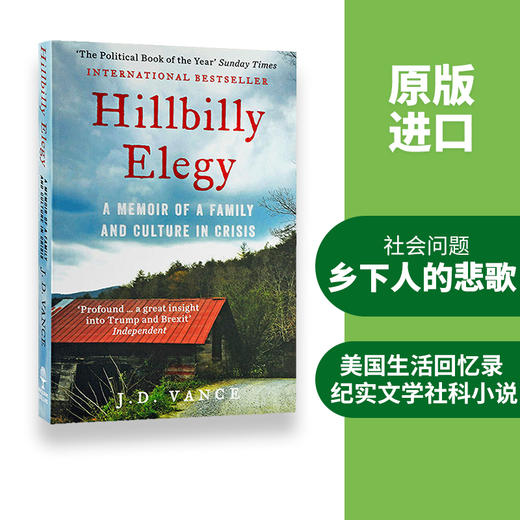 Collins 乡下人的悲歌 英文原版 Hillbilly Elegy 美国生活回忆录 纪实文学社科小说 比尔盖茨 从0到1作者彼得蒂尔推荐 英文版进口书籍正版 商品图1
