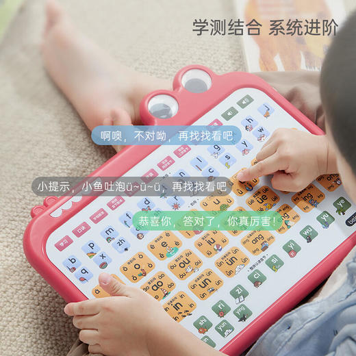 贝恩施儿童学前玩具早教拼音学习机同步一年级教材ZJ 商品图2