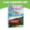 Collins 乡下人的悲歌 英文原版 Hillbilly Elegy 美国生活回忆录 纪实文学社科小说 比尔盖茨 从0到1作者彼得蒂尔推荐 英文版进口书籍正版 商品缩略图2