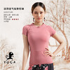 壁虎瑜伽【2202SY149】圆领瑜伽短袖（无胸垫）【七十二小时发货】 商品缩略图0
