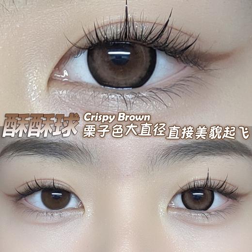 半年抛丨酥酥球·Haniicon丨14.5mm（半年抛/2片装） 商品图4