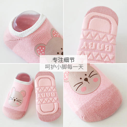 【2双装 无骨缝合 透气舒适】春秋新款宝宝袜子防滑婴儿地板袜可爱印花新生儿学步袜 商品图1